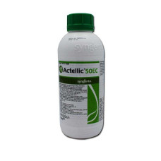 Actellic 50 EC L Actellic 50 EC L